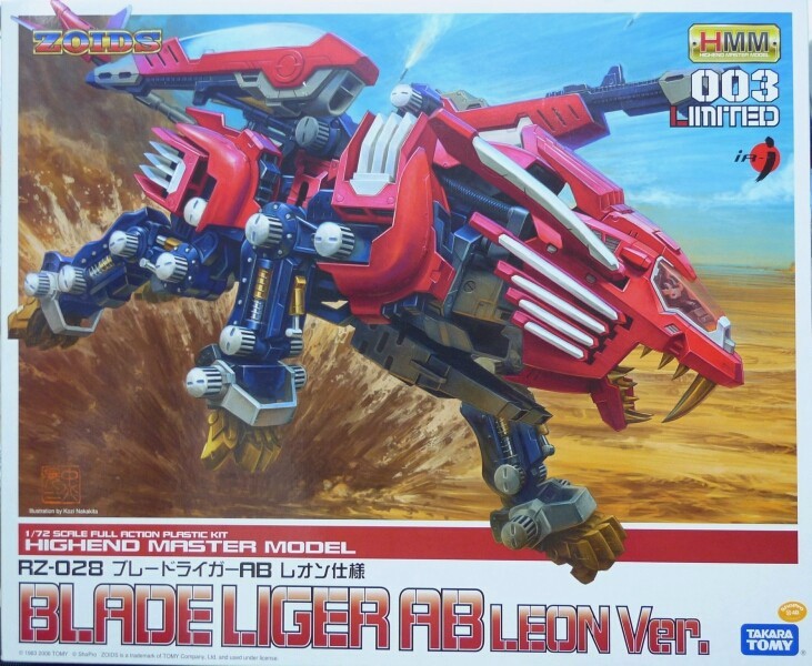 【超激得得価】ゾイド ブレードライガーレオン専用機、ワイツタイガーイミテイト　未開封　/ZOIDS WHITZ TIGER IMITATEトミー ゾイド