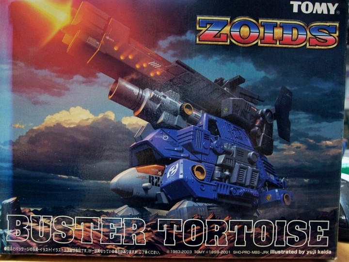 ZOIDS妄想戦記 DRZ-06 バスタートータス - またーりといくよ。