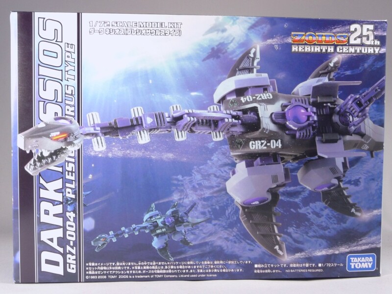 内祝い ゾイド ZOIDS 一番の ゾイド Z-004 ダークネシオス 25th 模型 ...