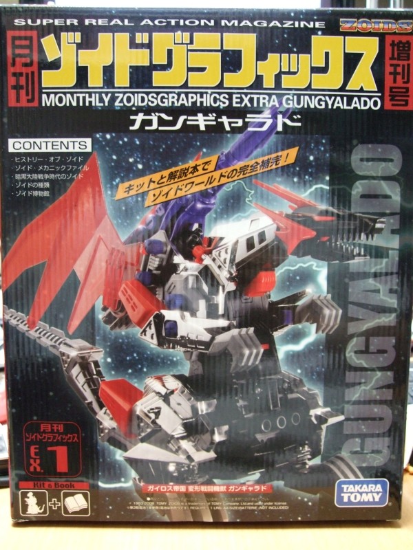 正規品 月刊 ゾイド グラフィックス Vol 2 ヘルキャット 新品 ZOIDS