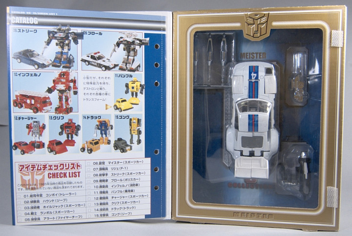 マイスター （G1）