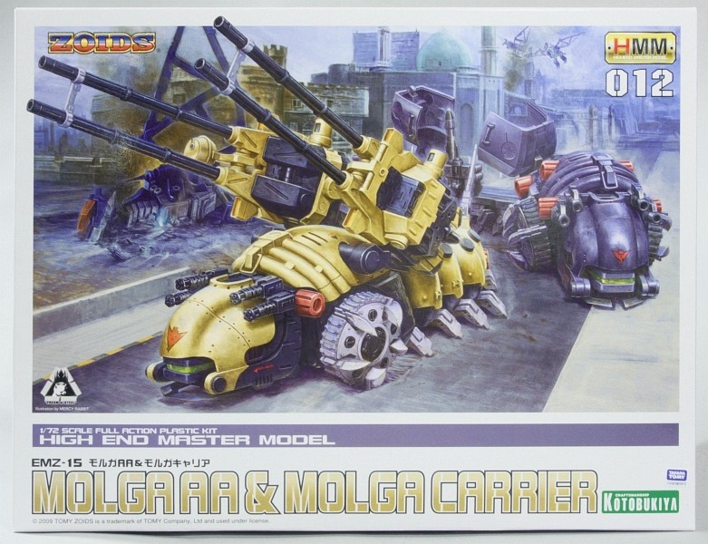 ZOIDS HMM-012 モルガAA＆モルガキャリア その2(モルガAA