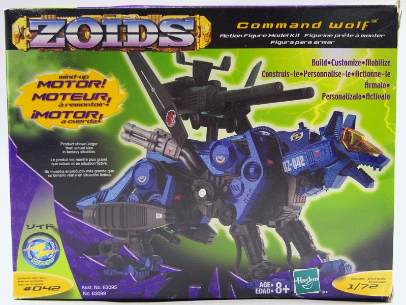 ZOIDS #042 Command wolf(海外版コマンドウルフ) - またーりといくよ。