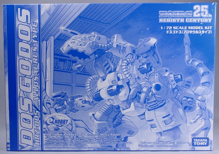 ZOIDS HRZ-005 ドスゴドス オールドカラーバージョン(e-Hobby限定 Z-01 