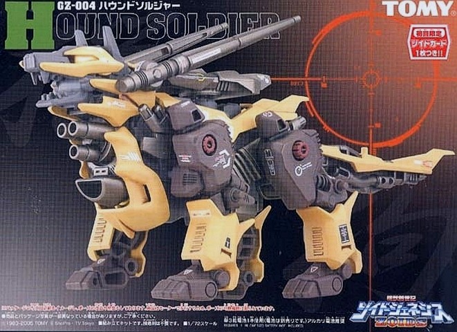 ZOIDS GZ-004 ハウンドソルジャー - またーりといくよ。