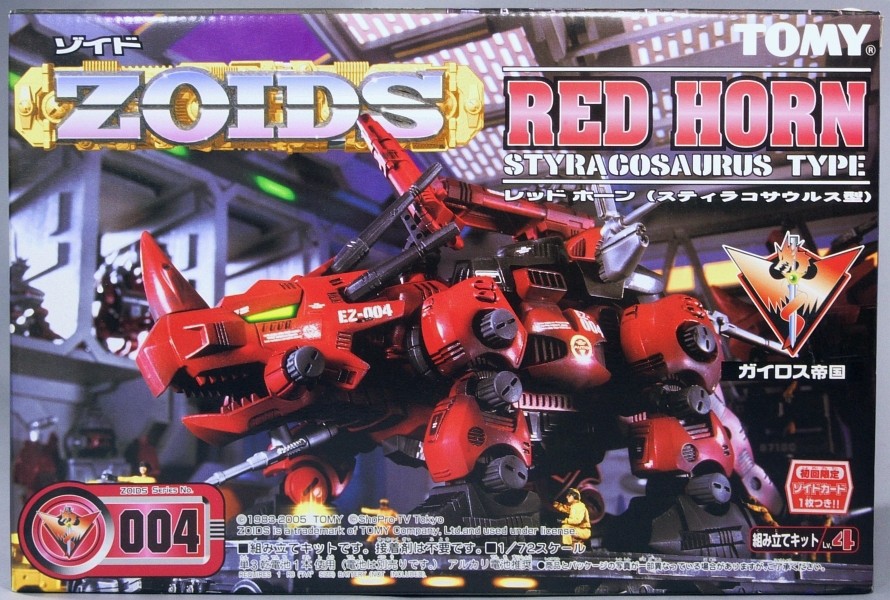 ZOIDS EZ-004 レッドホーン - またーりといくよ。