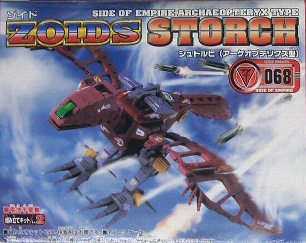 絶対的な信頼 EZ-068 ZOIDS シュトルヒ またーりといくよ。 - ゾイド