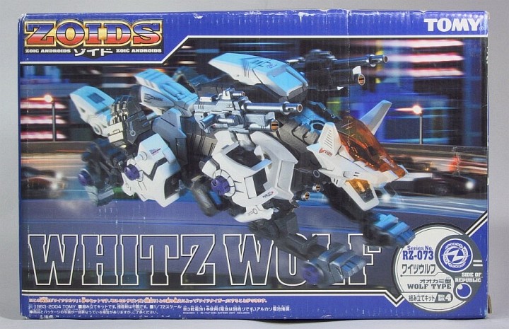 ZOIDS RZ-073 ワイツウルフ - またーりといくよ。