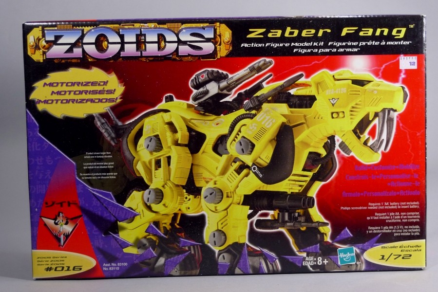 ゾイド　ZOIDS　セイバータイガー　セイバーファング未組立