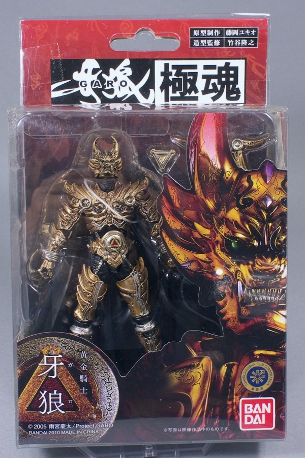 牙狼＜GARO＞極魂 Vol.1 黄金騎士 牙狼 - またーりといくよ。