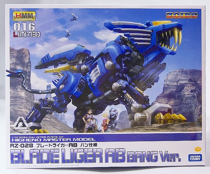 ZOIDS ゾイド HMM ブレードライガーAB バン仕様-