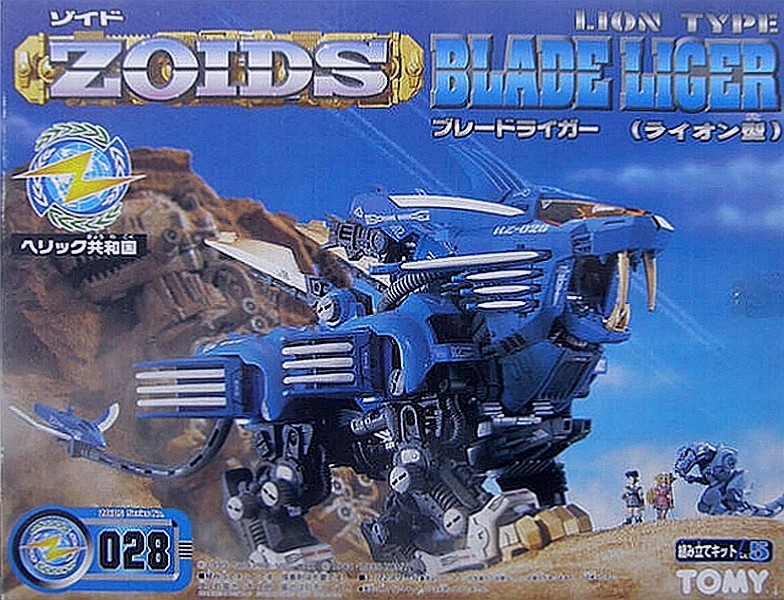 ZOIDS RZ-028+CP-12 ブレードライガーAB - またーりといくよ。