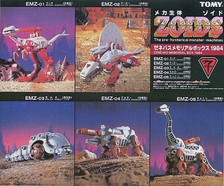 ZOIDS EMZ-03(15) モルガ(ゼネバスメモリアル版) - またーりと