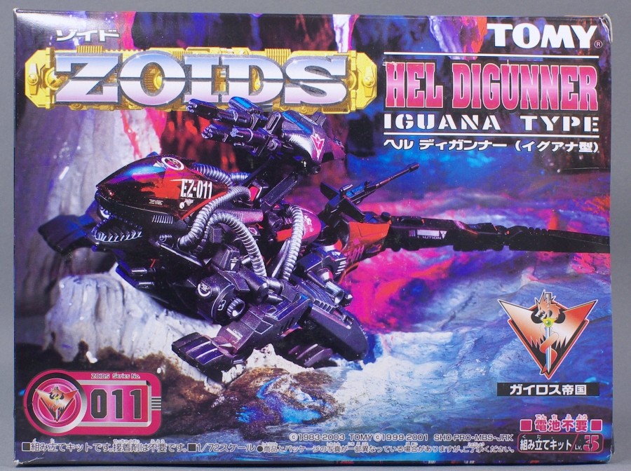 ZOIDS EZ-011 ヘル ディガンナー - またーりといくよ。