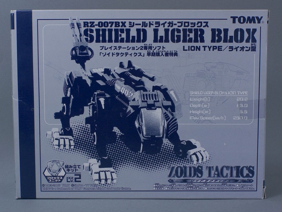 ZOIDS RZ-007BX シールドライガーブロックス - またーりといくよ。