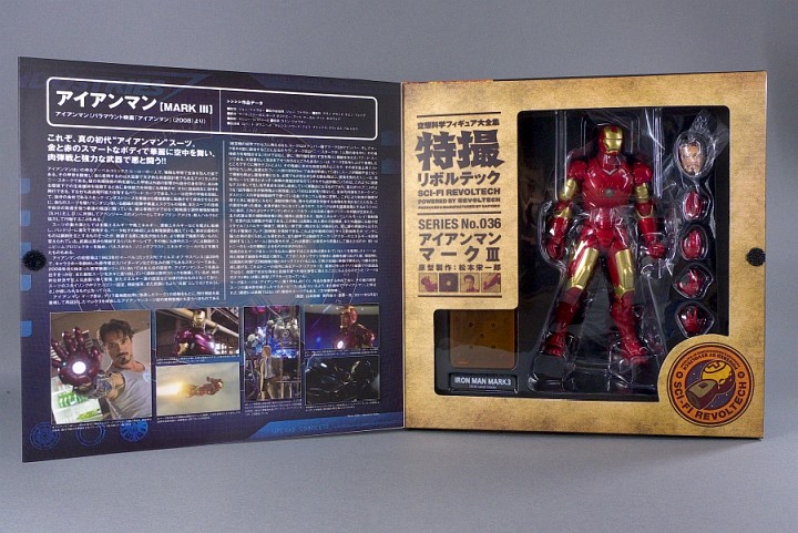 特撮リボルテック SERIES NO.036 アイアンマン マークⅢ(IRONMAN 特撮リボルテック SERIES NO.036 アイアンマン マークⅢ(IRONMAN