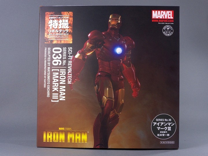 特撮リボルテック SERIES NO.036 アイアンマン マークⅢ(IRONMAN [MARK