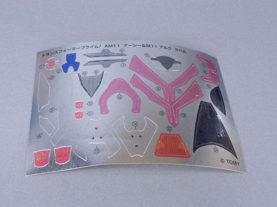 トランスフォーマープライム アームズマイクロンシリーズ