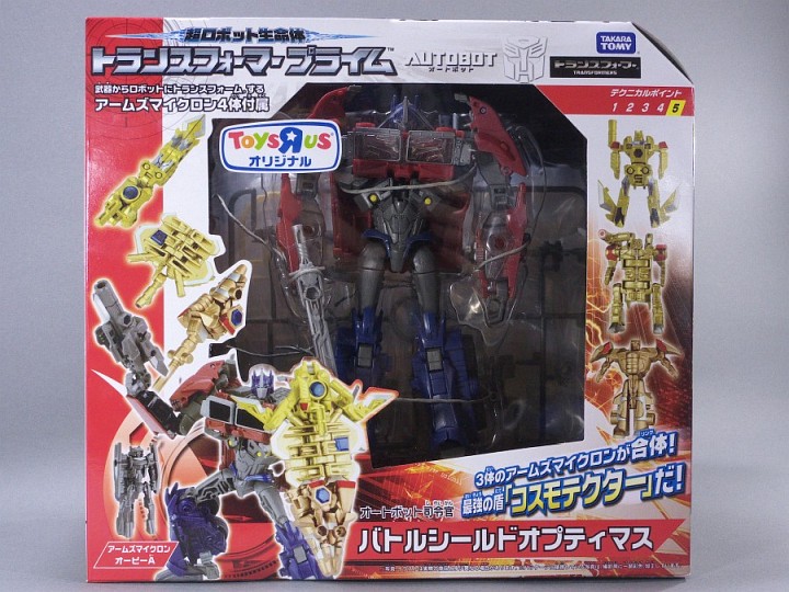 トランスフォーマープライム アームズマイクロンシリーズ バトル トランスフォーマープライム アームズマイクロンシリーズ バトル
