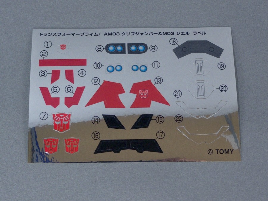 トランスフォーマープライム アームズマイクロンシリーズ クリフ