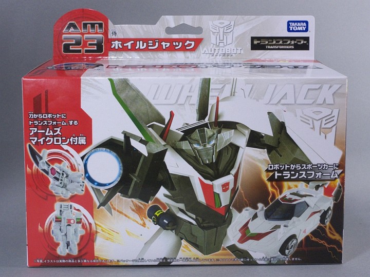 トランスフォーマー プライム アーシー ホイルジャック アドオン