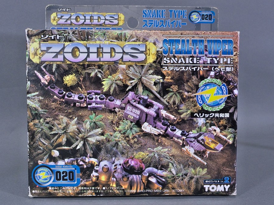 \u003c未開封新品\u003eゾイド ZOIDS 020 ステルスバイパー(ヘビ型)