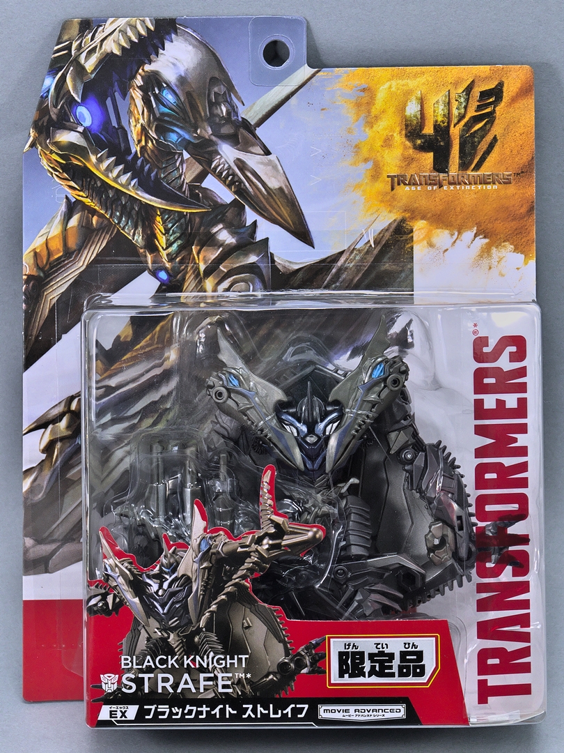 トランスフォーマー ロストエイジ ムービーアドバンスドシリーズ