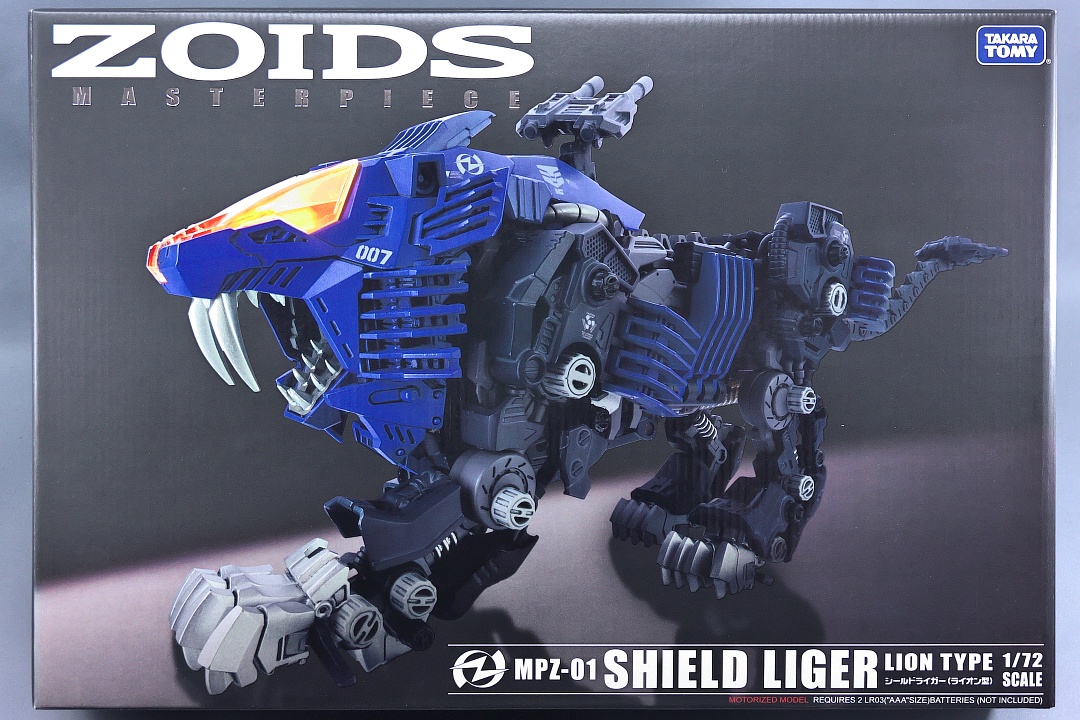 ZOIDS マスターピース MPZ-01 シールドライガー - またーりといくよ。